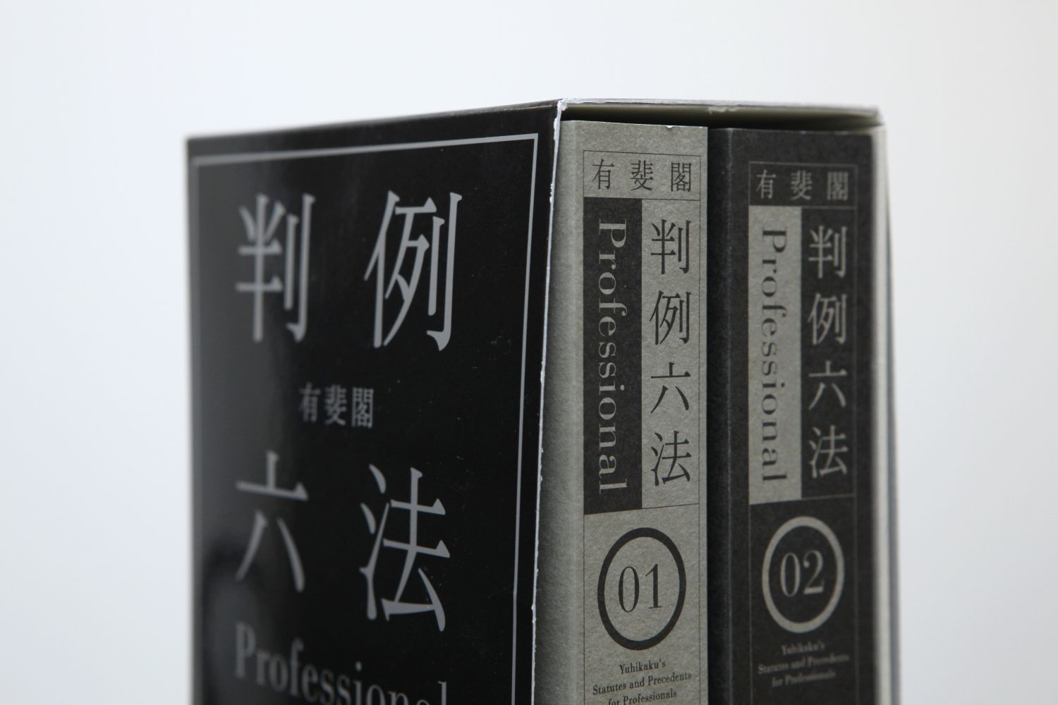 弁護士に相談する意味