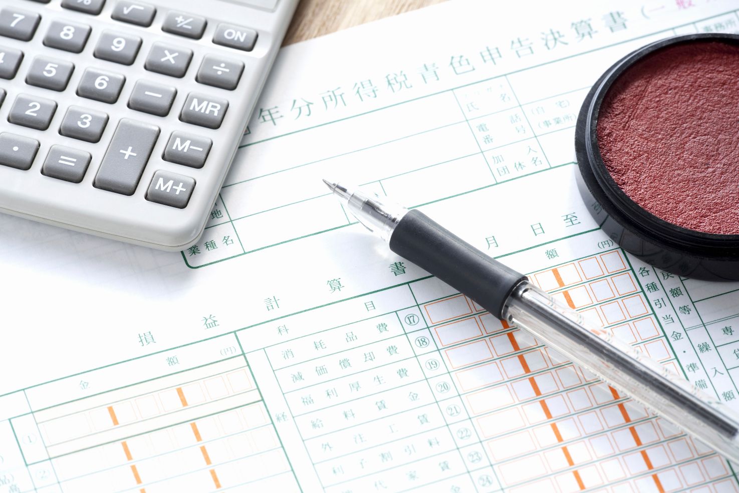 過払金返還請求とは